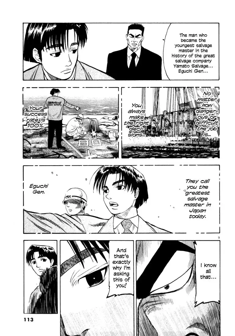 Waga Na wa Umishi Chapter 14 9